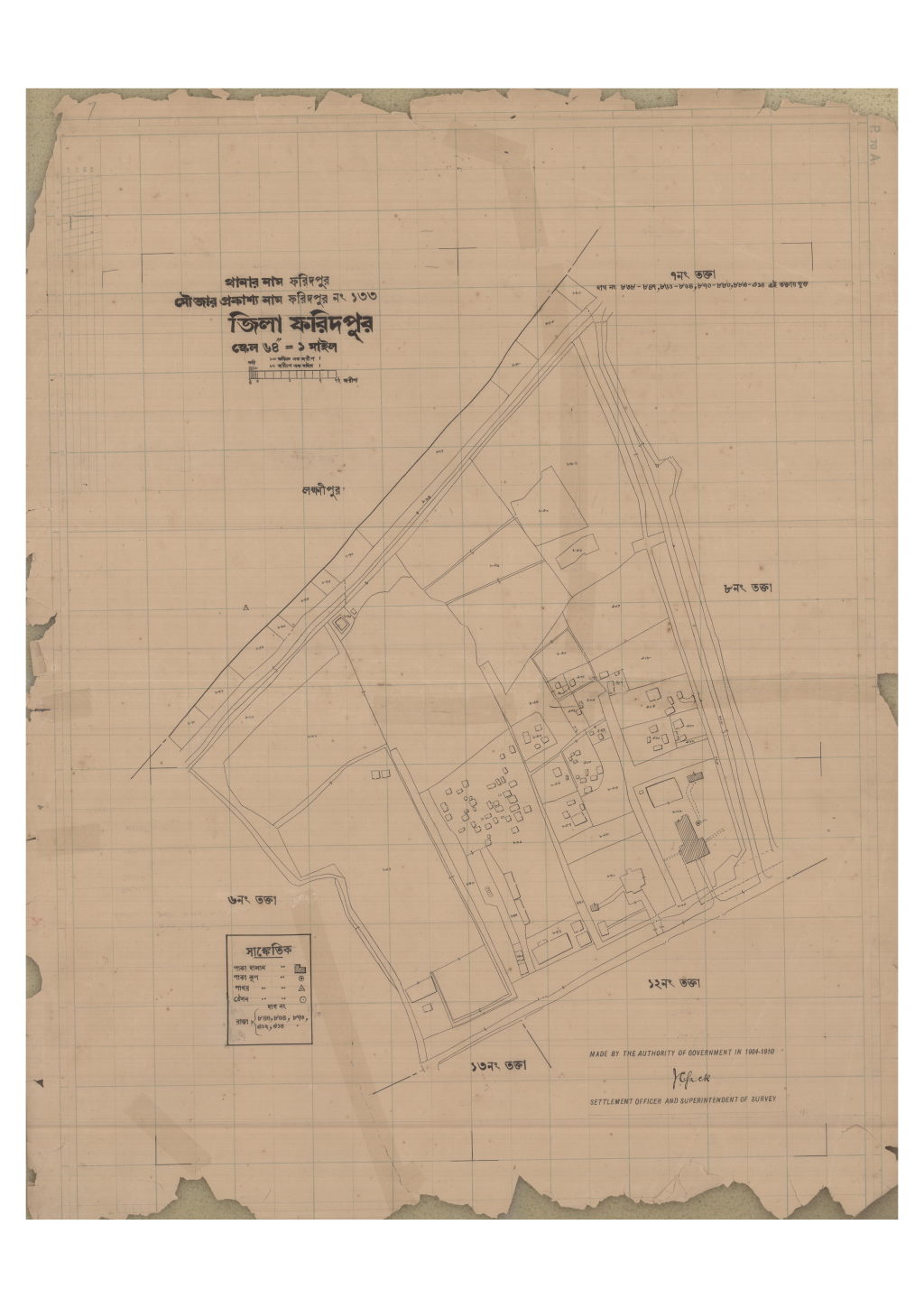 মানচিত্র: 133-FARUDPUR-7_result_result.pdf