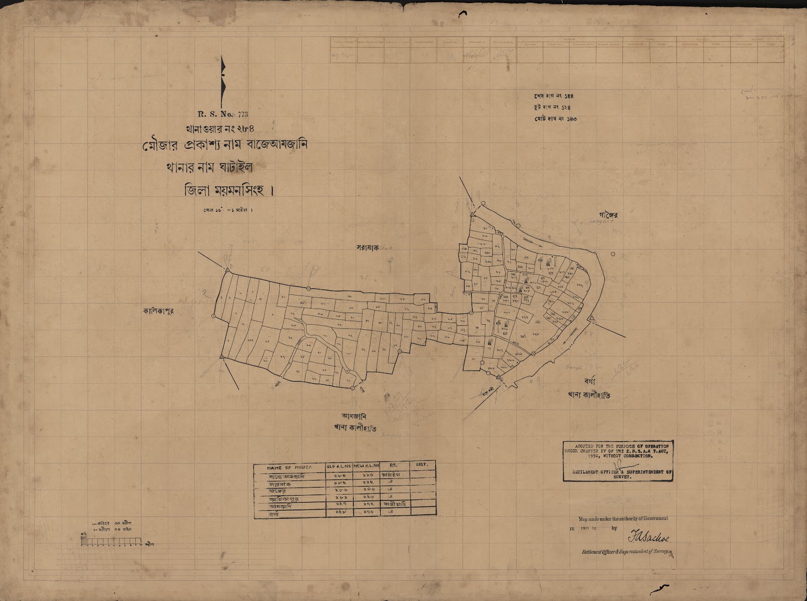 মানচিত্র: scan__2013-04-07_04-51-48.jpg