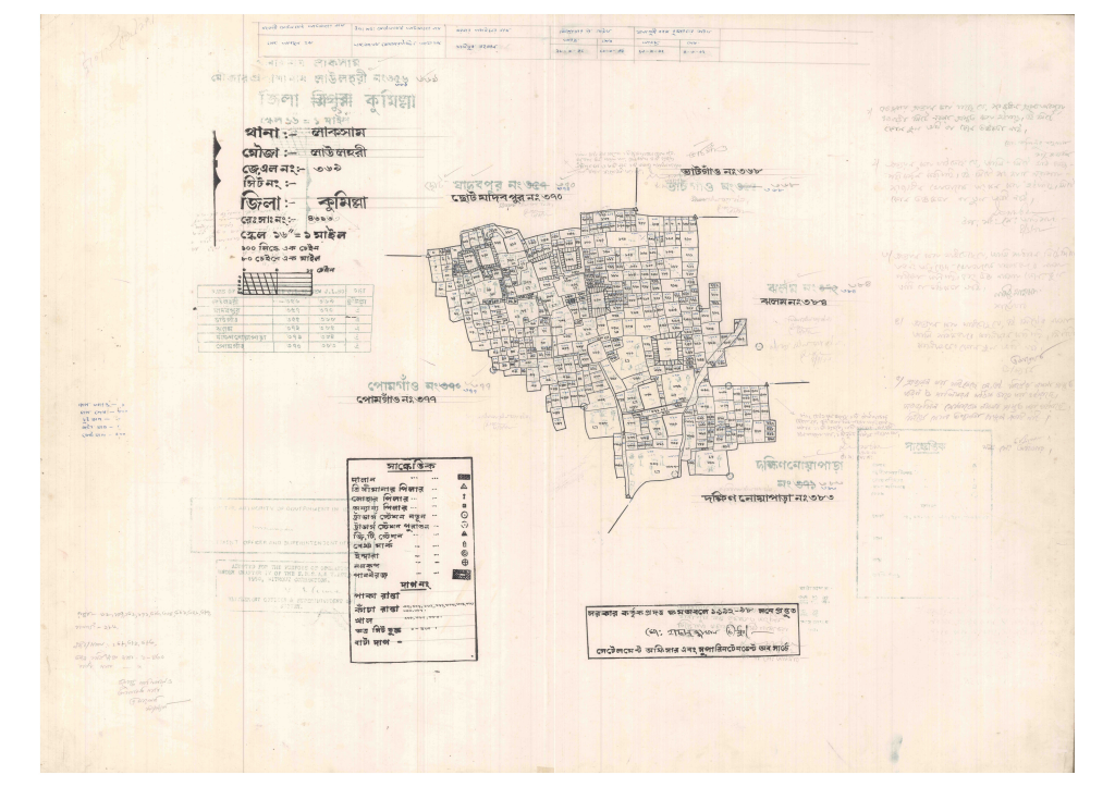 মানচিত্র: 369-LAULOHORI-1_result_result.pdf
