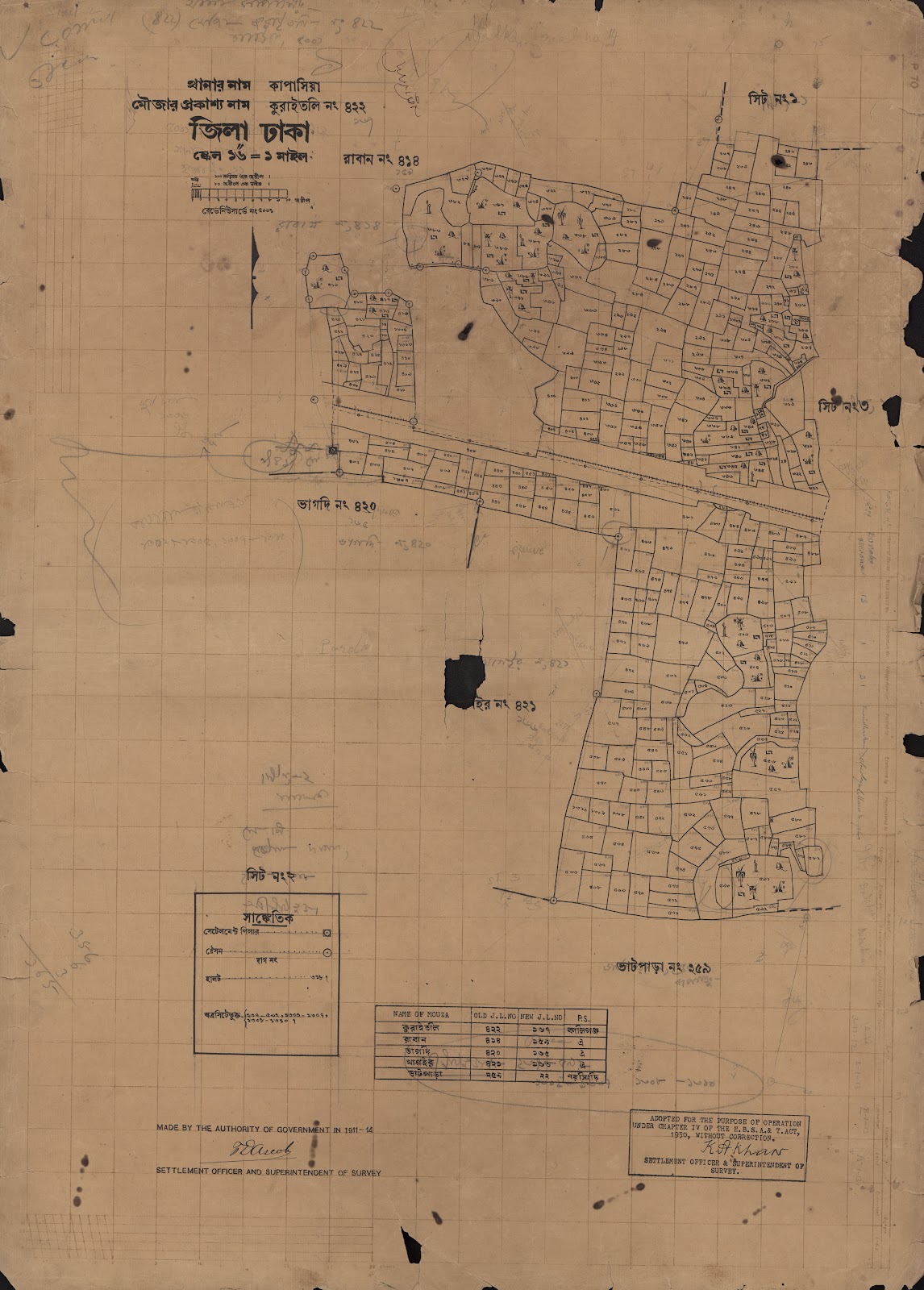 মানচিত্র: scan__2013-05-08_10-52-23.jpg