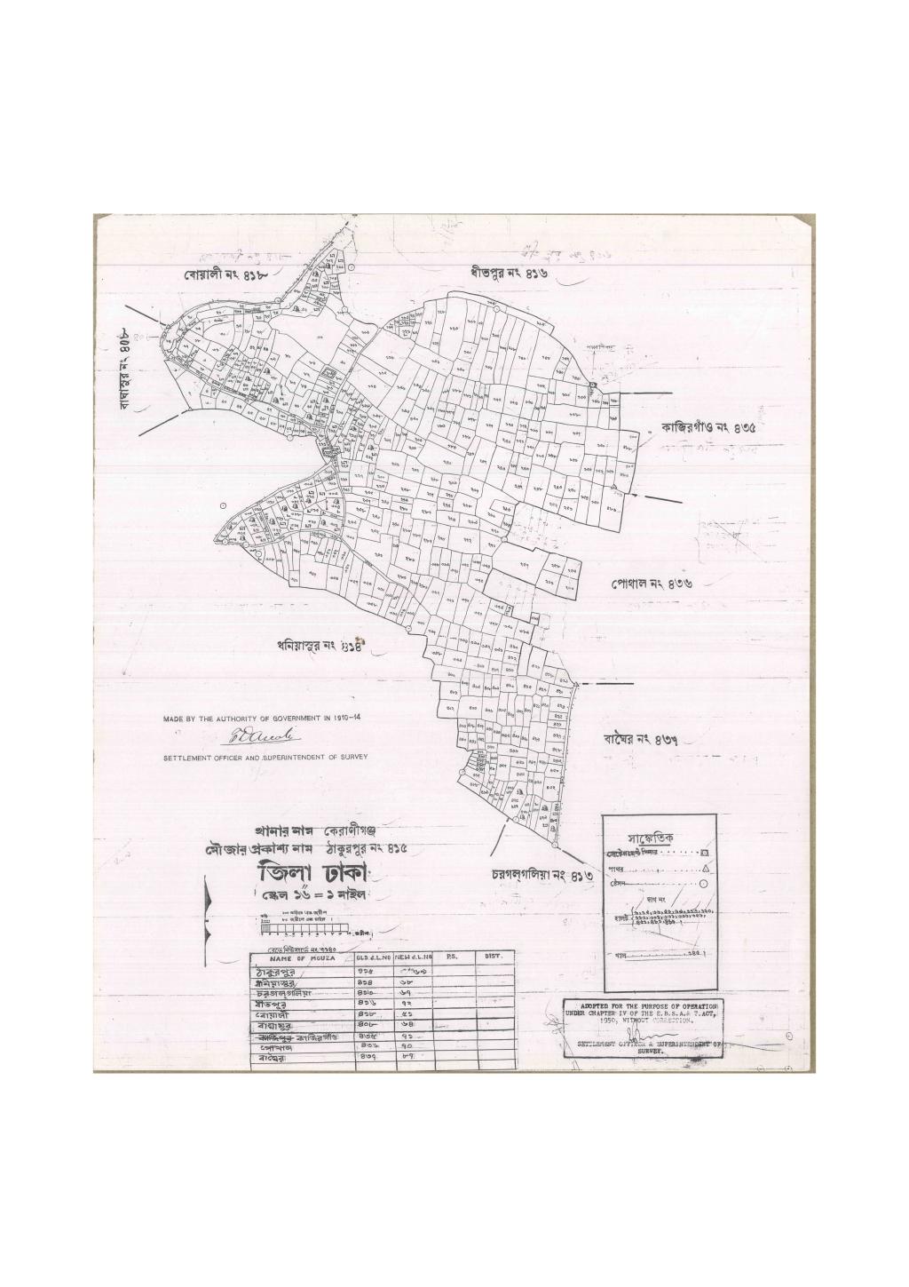 মানচিত্র: 415-Dhakurpur-1_result_result.pdf