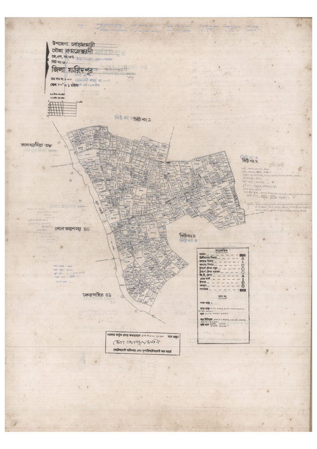 মানচিত্র প্রিভিউ: 37-KIMLESWARDI-3_result_result.pdf