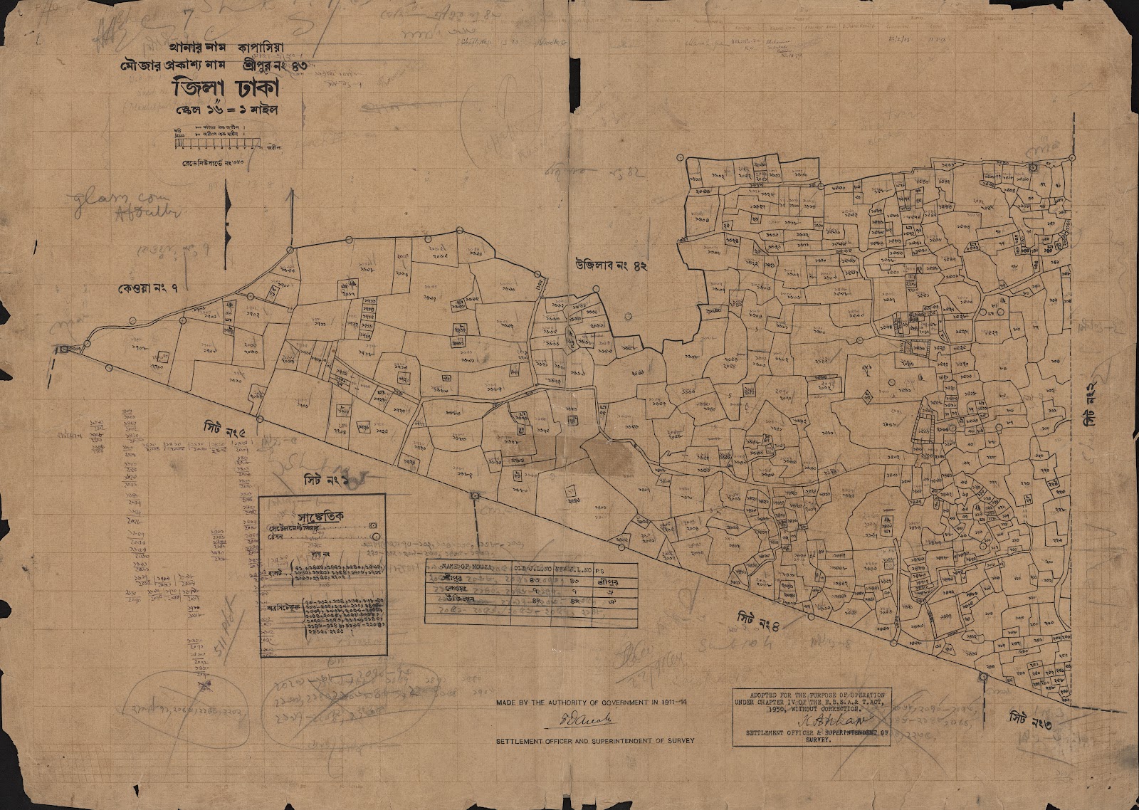 মানচিত্র: scan__2013-05-08_04-48-53.jpg