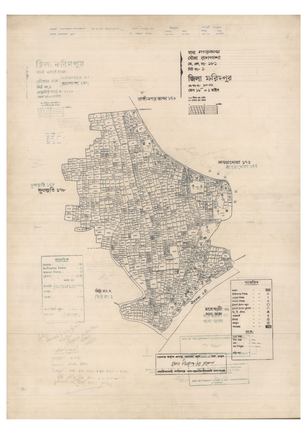 মানচিত্র: 181-Ranpasa-1_result_result.pdf