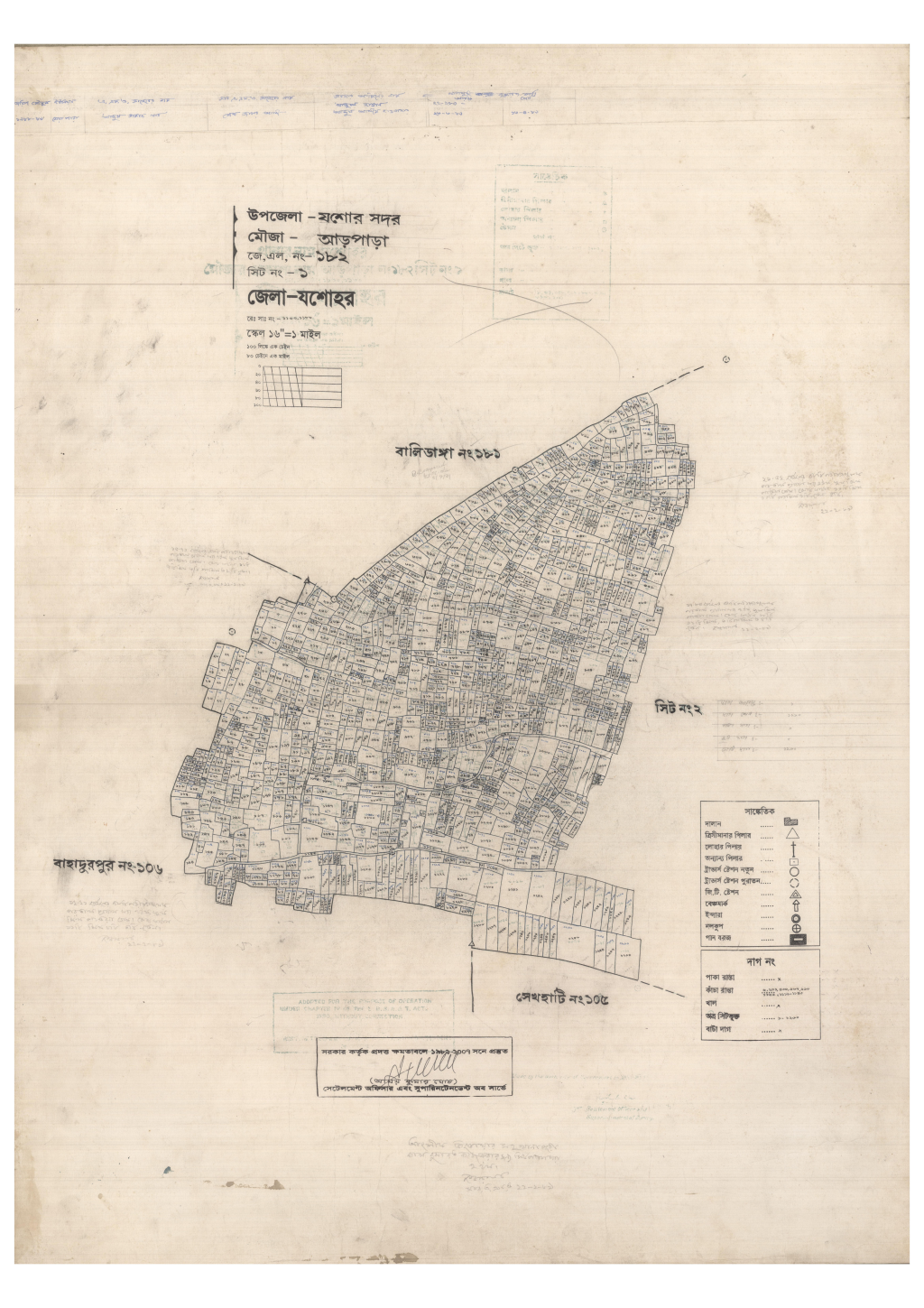 মানচিত্র: 182-AARPARA-1_result_result.pdf