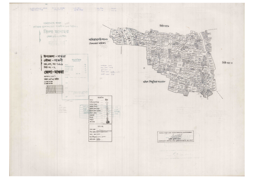 মানচিত্র: 199-Gangni_sh2.pdf
