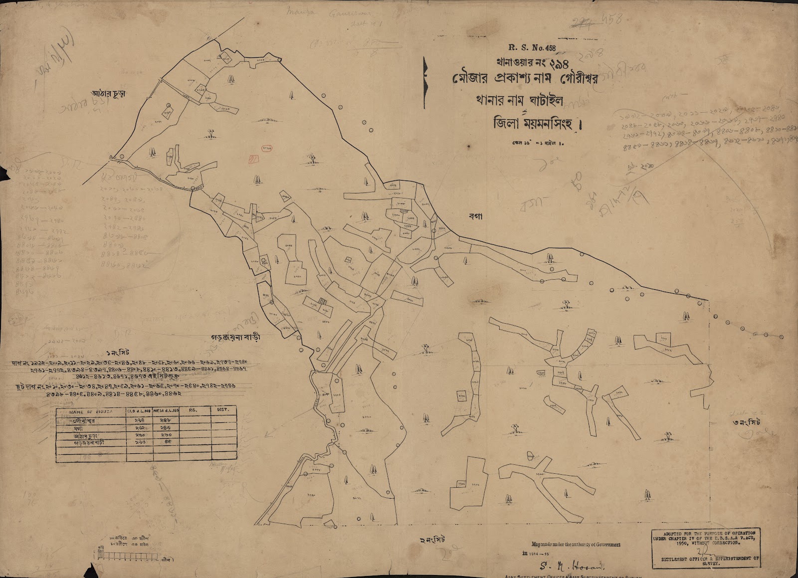 মানচিত্র: scan__2013-04-07_05-42-05.jpg