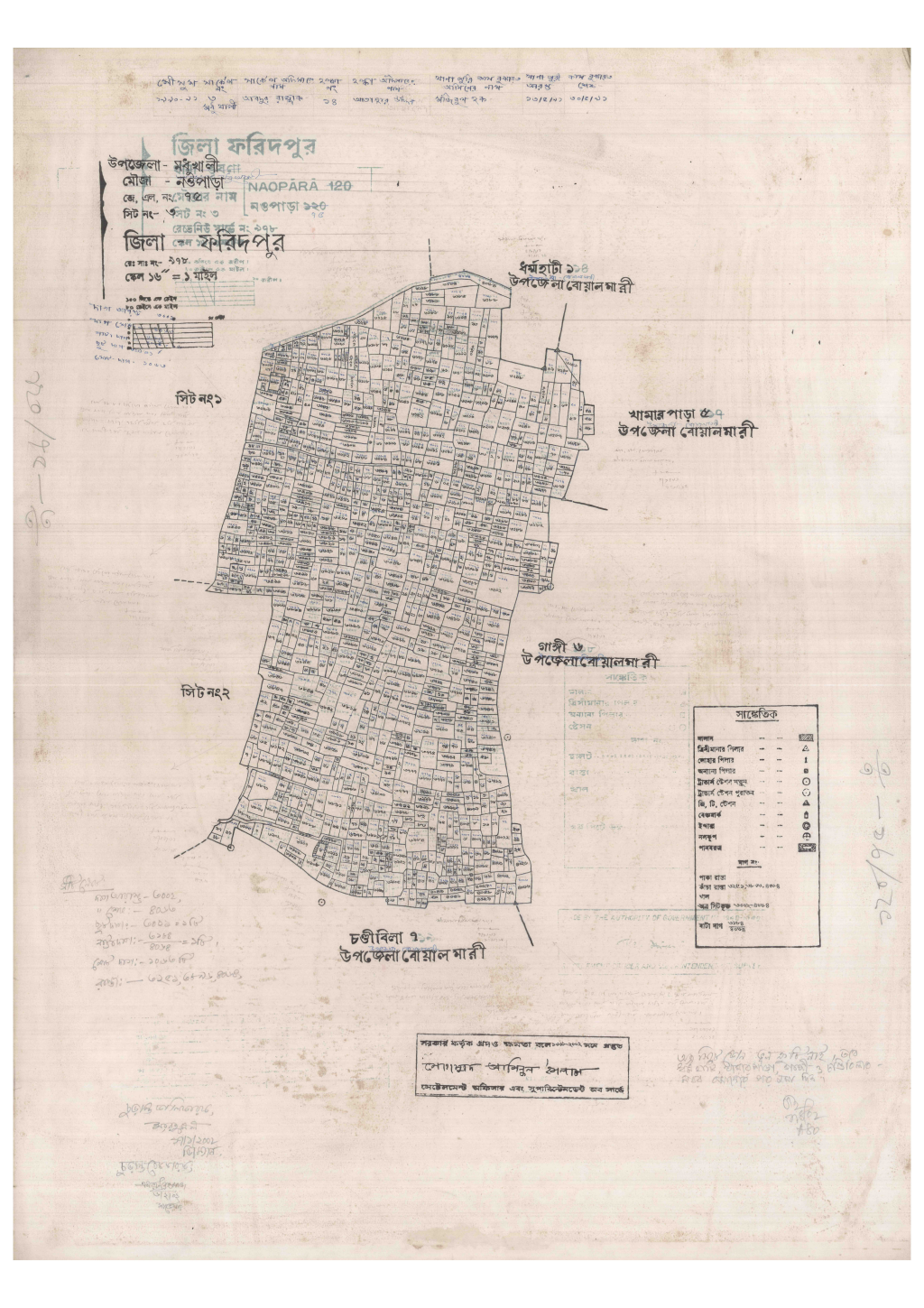 মানচিত্র: 75-Noupara-3_result_result.pdf