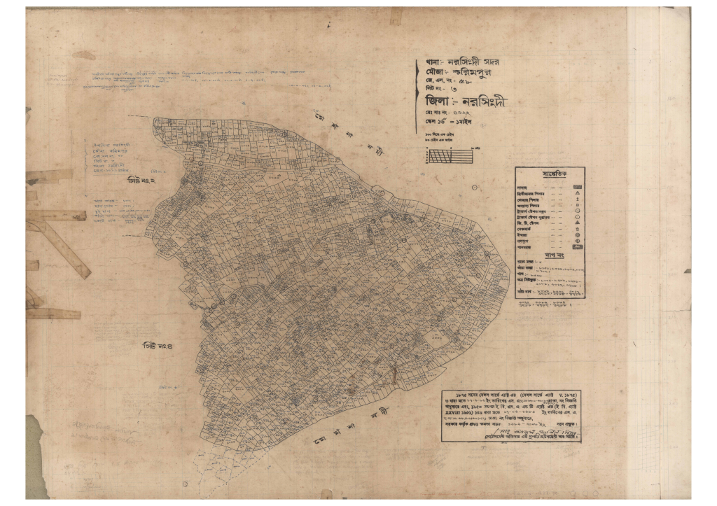 মানচিত্র: 58-Karimpur-3_result_result.pdf