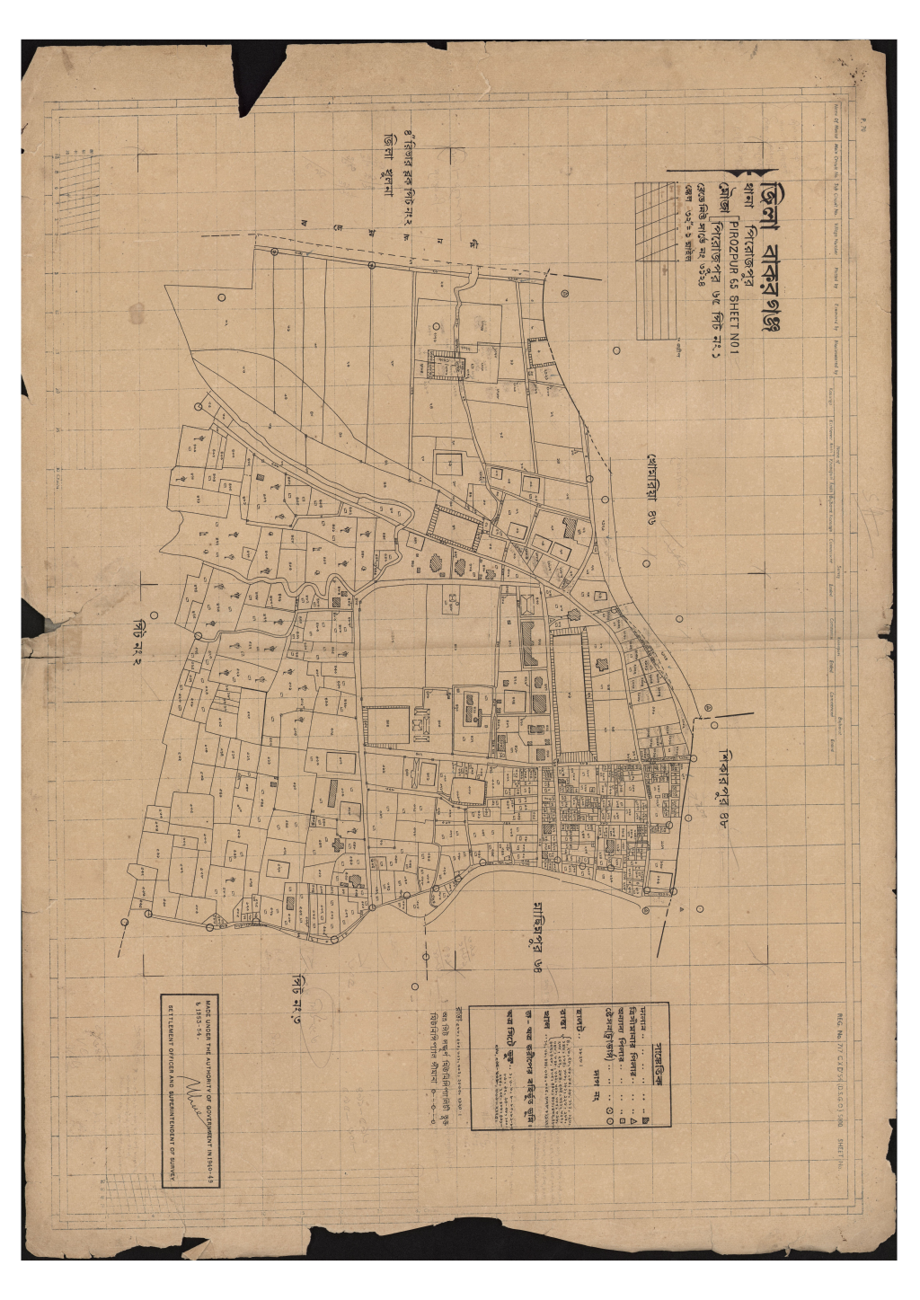 মানচিত্র প্রিভিউ: পিরোজপুর_৬৫_১.pdf