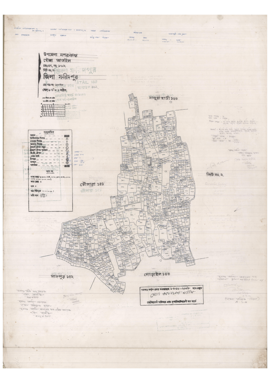 মানচিত্র: 162-Ataeil-1_result_result.pdf