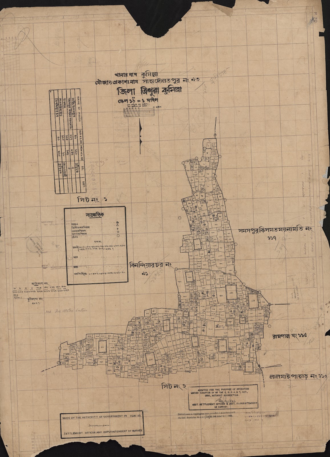 মানচিত্র প্রিভিউ: scan__2013-04-16_01-43-25.jpg