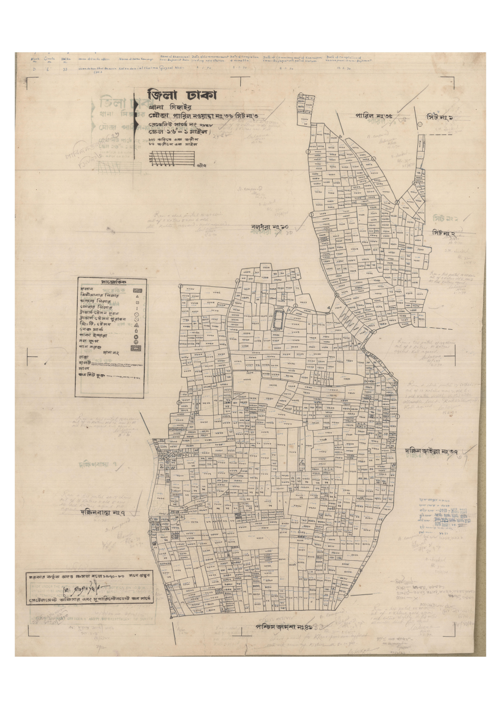 মানচিত্র প্রিভিউ: 36-PARIL NOYADDA-3_result_result (2).pdf
