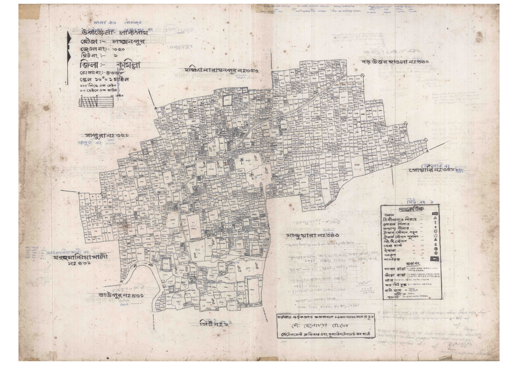মানচিত্র: 350-LOKKONPUR-1_result_result.pdf