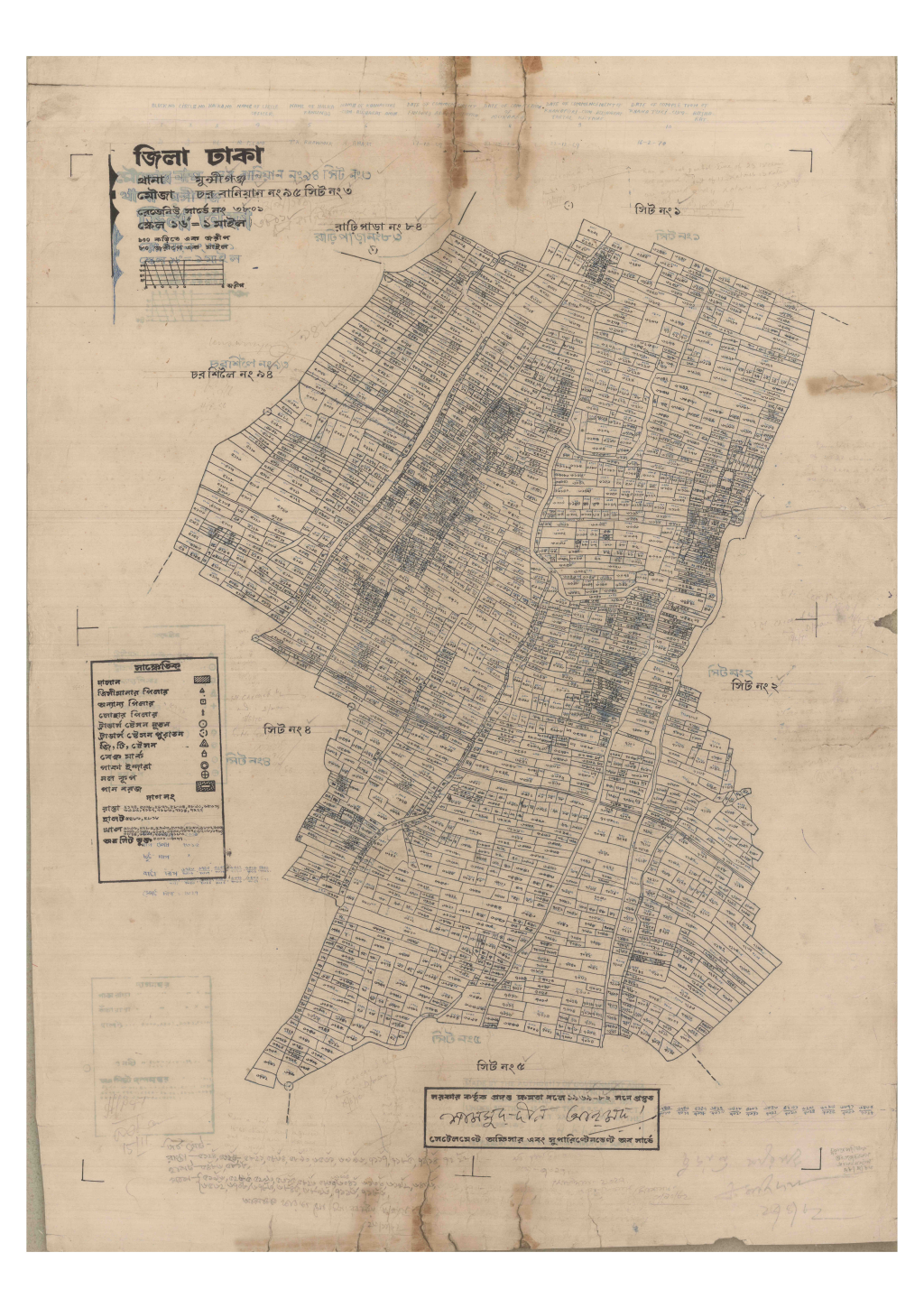 মানচিত্র প্রিভিউ: 95-Char Banian-3_result_result.pdf