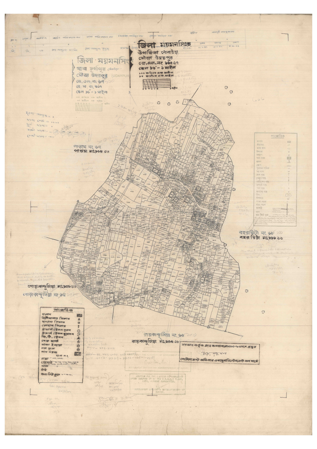 মানচিত্র প্রিভিউ: 97-UDOYPUR-1.pdf