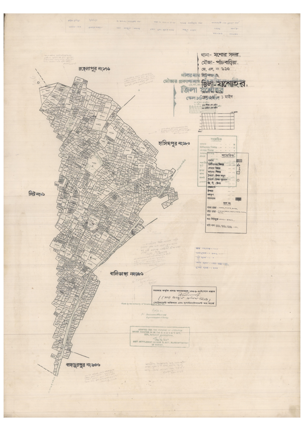 মানচিত্র: 110-PANCHBARIA-2_result_result.pdf