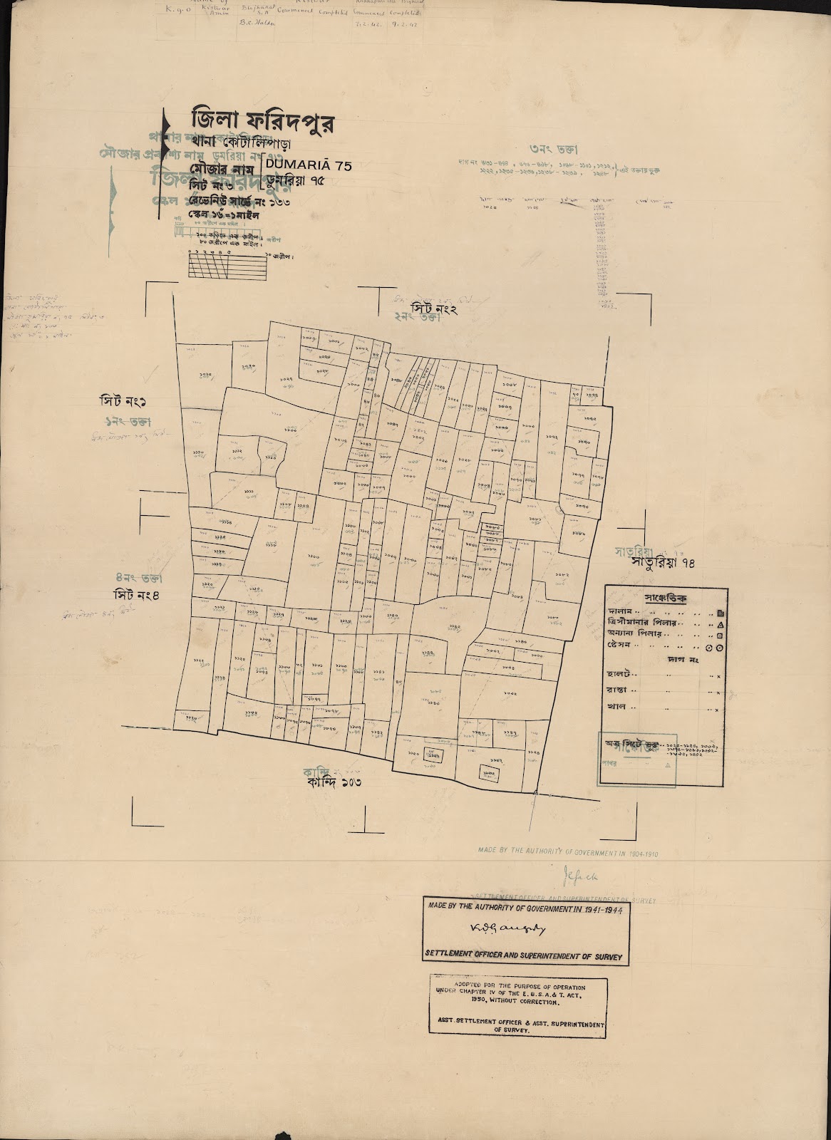 মানচিত্র: scan__2013-06-17_05-01-33.jpg