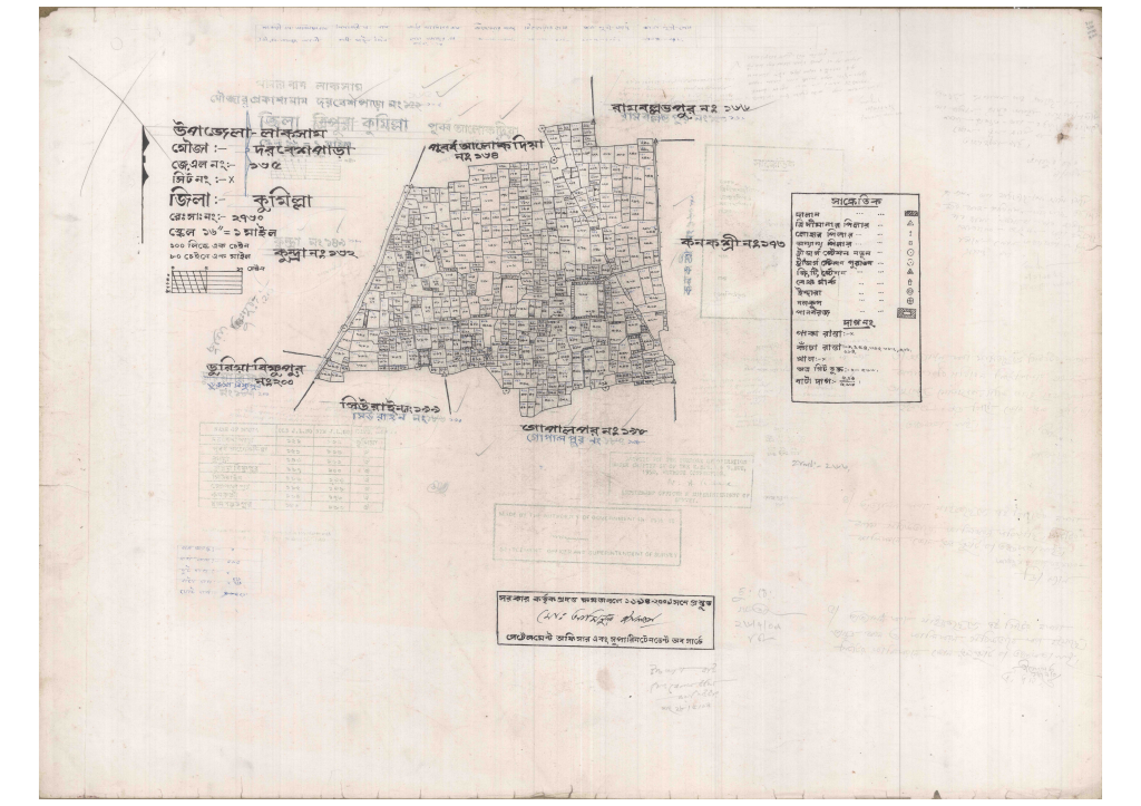 মানচিত্র: 165-DORBESPARA-1_result_result.pdf