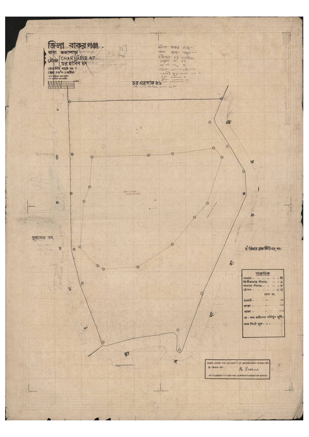 মানচিত্র প্রিভিউ: চর হাবিব_৪৭.pdf