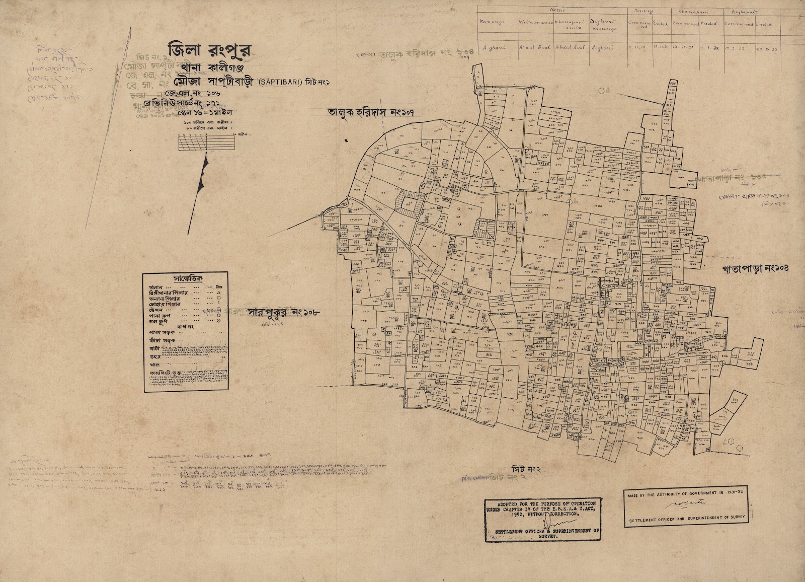 মানচিত্র প্রিভিউ: scan__2013-03-30_14-07-23.jpg