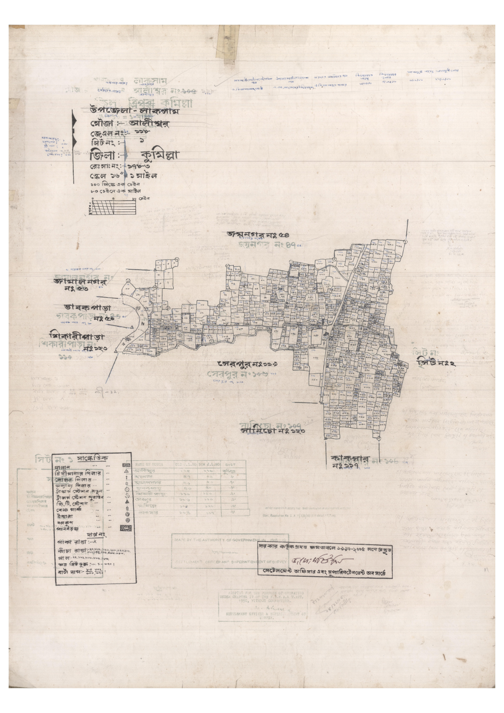 মানচিত্র: 118-ALISHOR-1_result_result.pdf