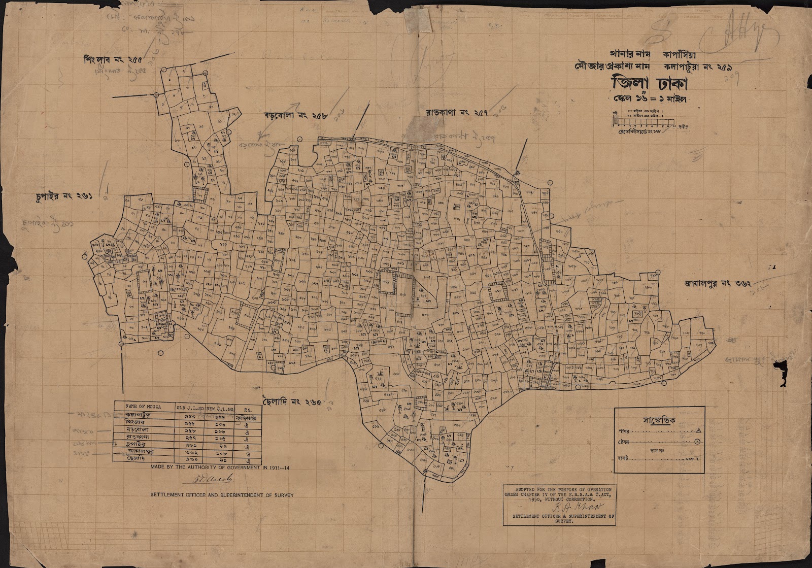 মানচিত্র: scan__2013-05-08_07-39-23.jpg
