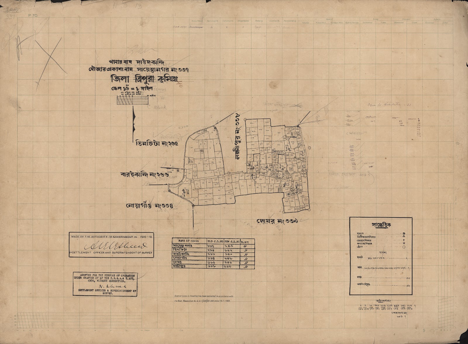 মানচিত্র প্রিভিউ: scan__2013-04-20_10-33-27.jpg
