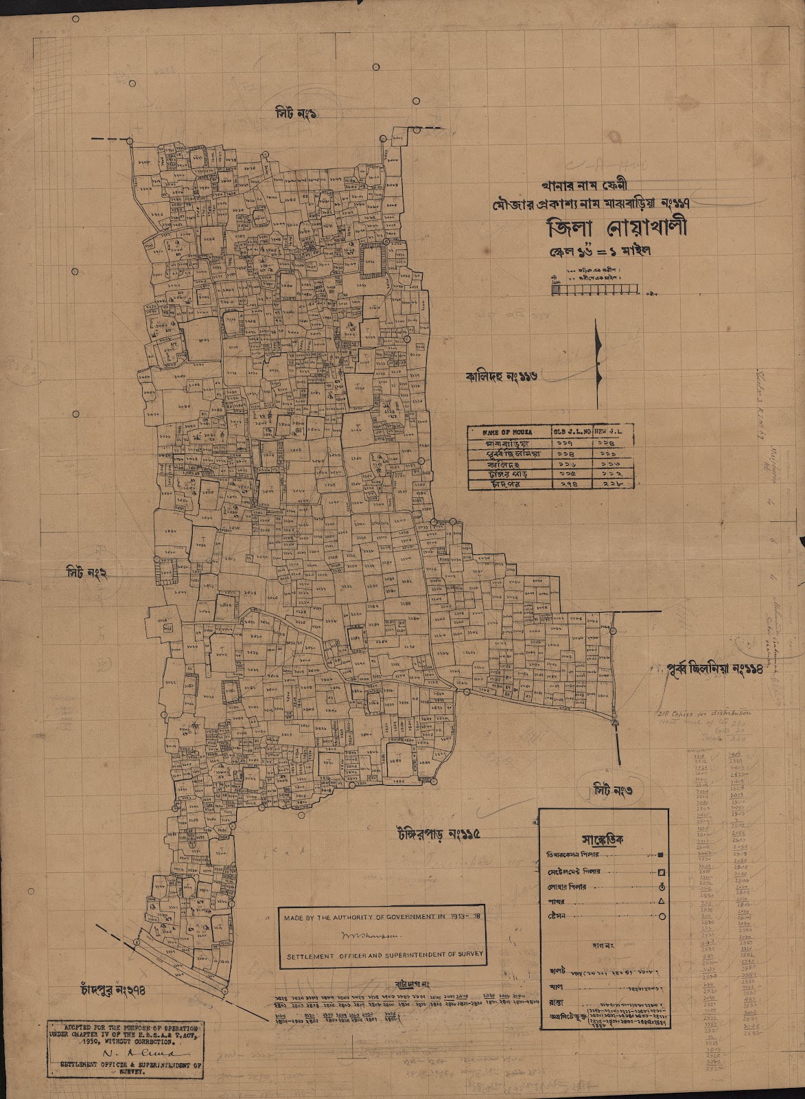 মানচিত্র: scan__2013-04-18_07-25-25.jpg