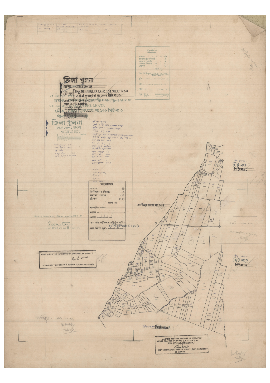 মানচিত্র প্রিভিউ: 106-DAKSHINPHULAHATA-3_result_result.pdf