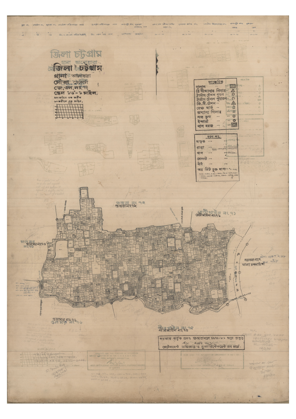 মানচিত্র প্রিভিউ: 74-TEKOTA-1_result_result.pdf