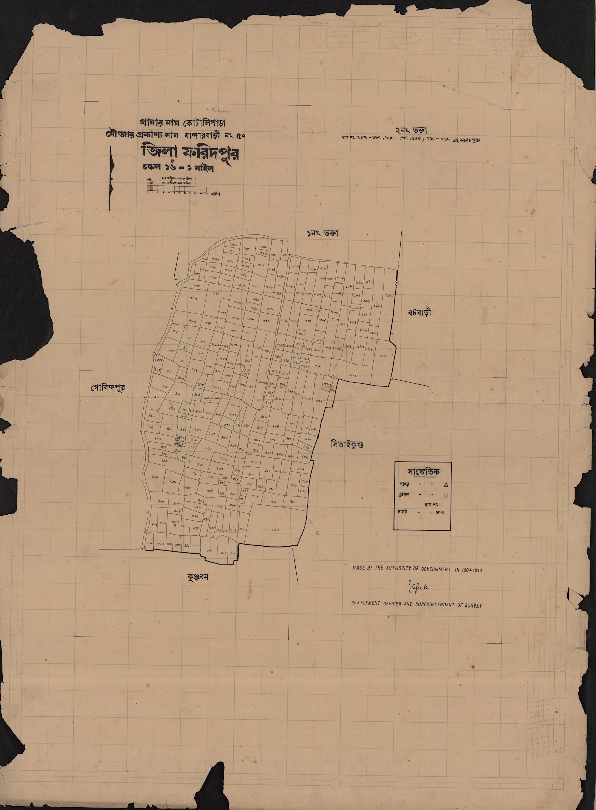 মানচিত্র প্রিভিউ: scan__2013-05-14_08-32-34.jpg