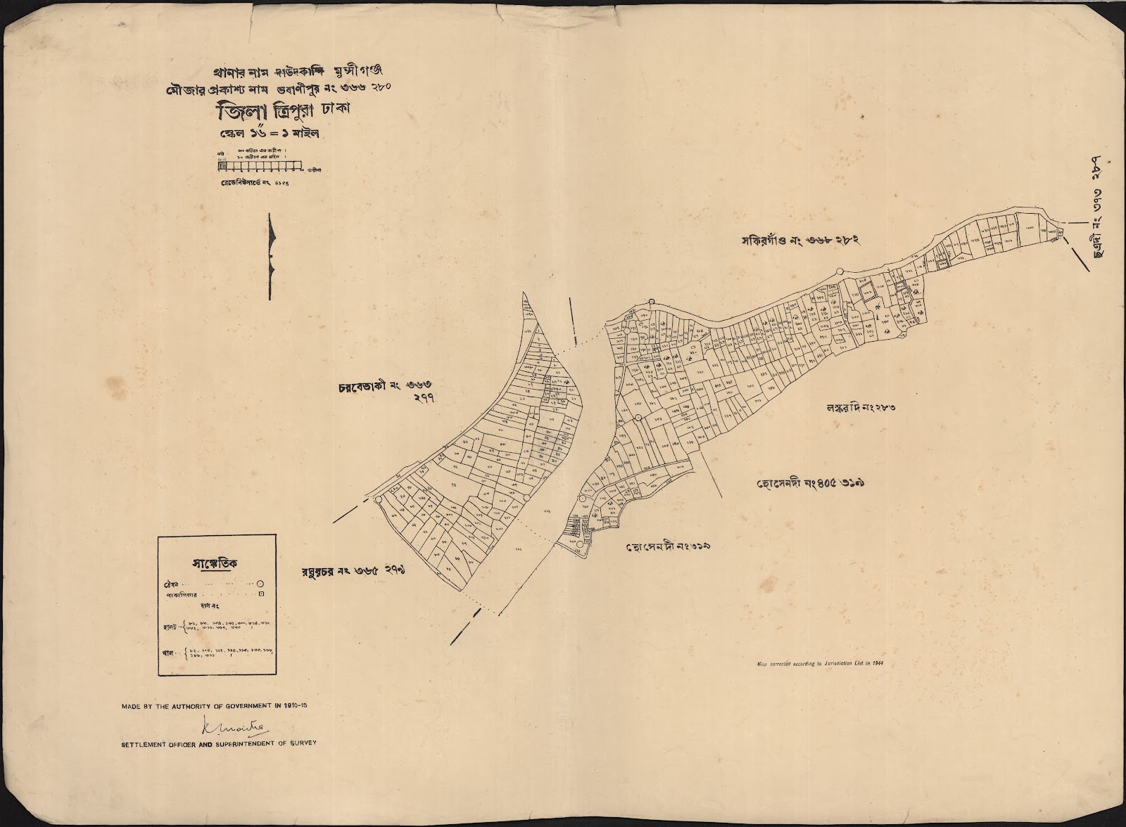 মানচিত্র: 280-CS-.jpg