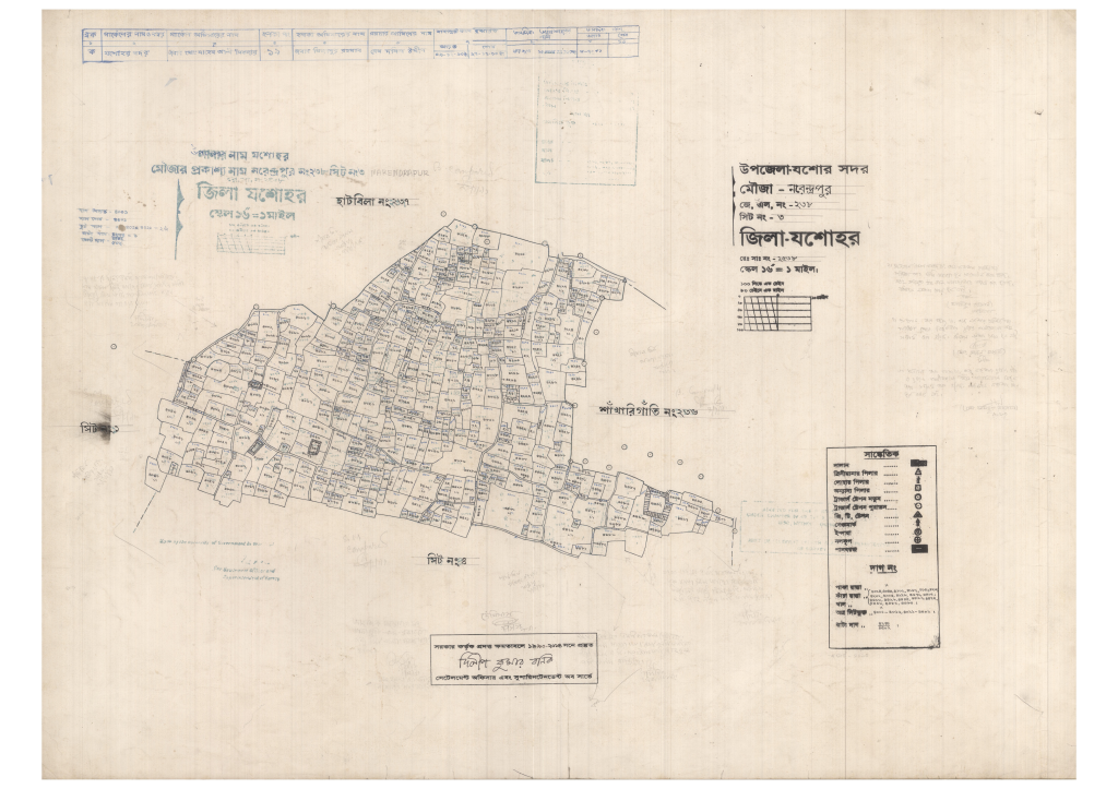 মানচিত্র: 238-NORONDRAPUR-3_result_result.pdf