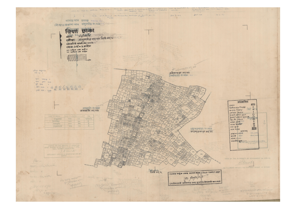 মানচিত্র: 78-BALOSHAIR-1_result_result.pdf