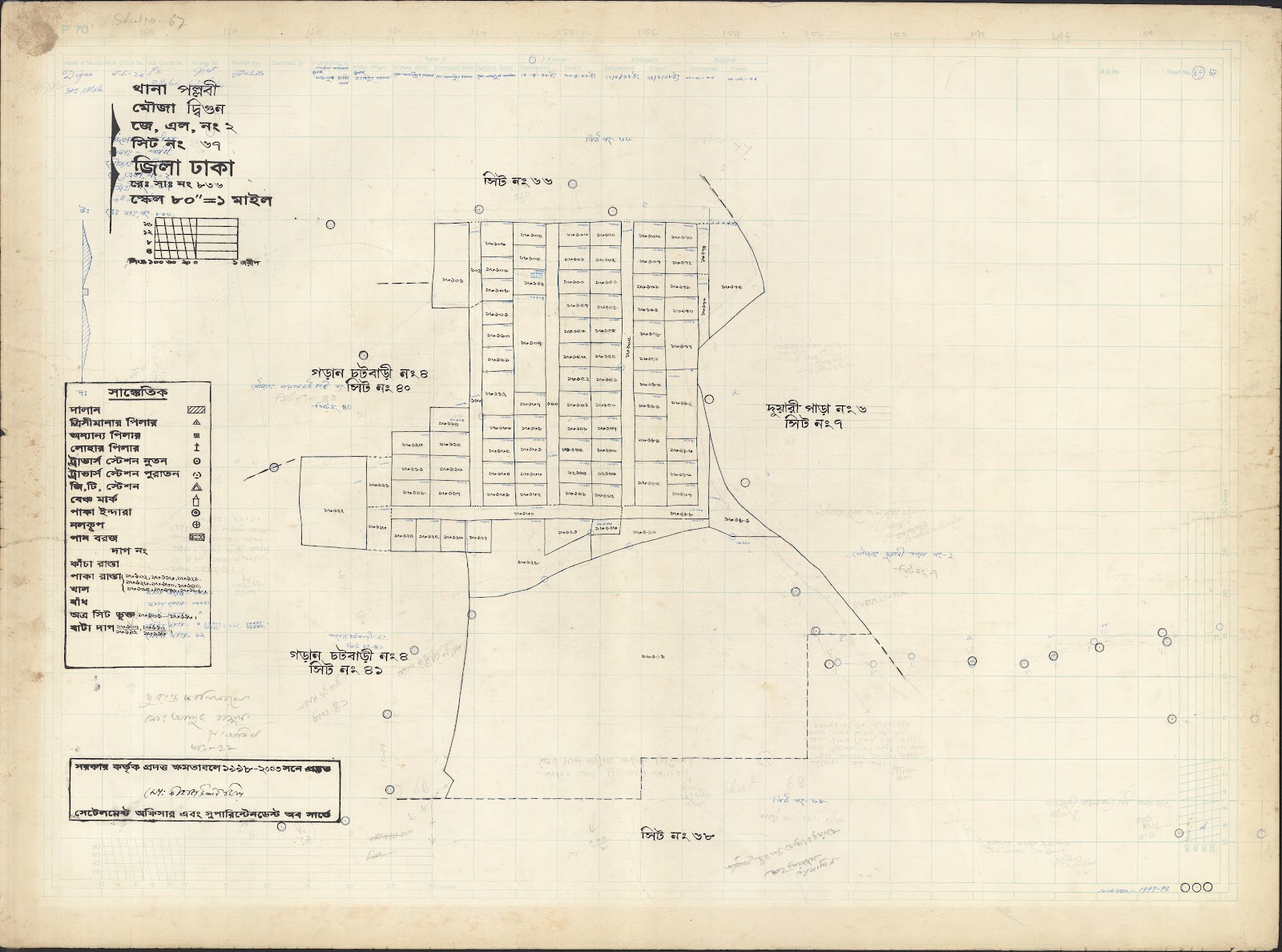 মানচিত্র প্রিভিউ: Pallabi Garan Chat Bari=69-0061.jpg