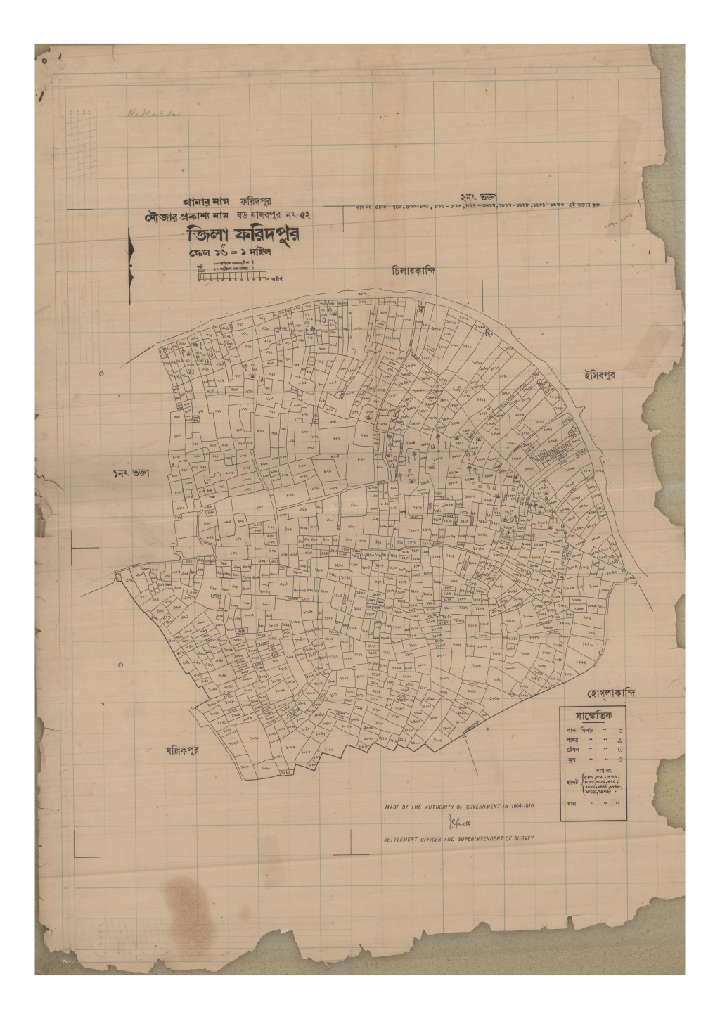মানচিত্র: 52-Boro Madobpur-2_result_result.pdf