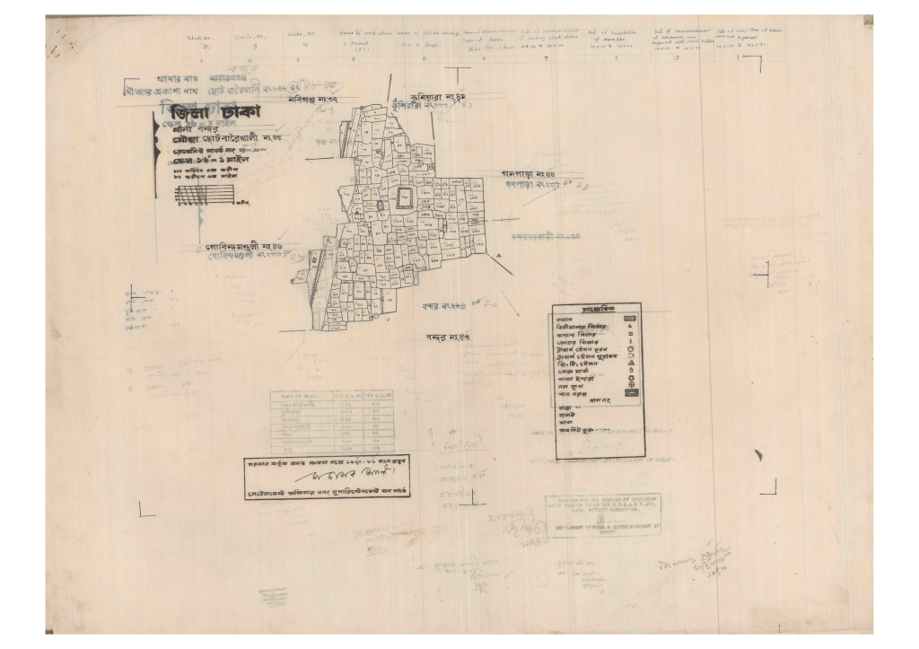 মানচিত্র প্রিভিউ: 45-CHOTOBARAKHALI-1_result_result.pdf