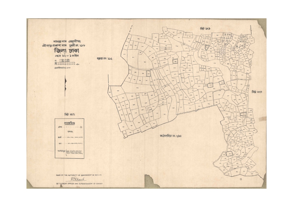 মানচিত্র: 296-Dumni-2_result_result.pdf