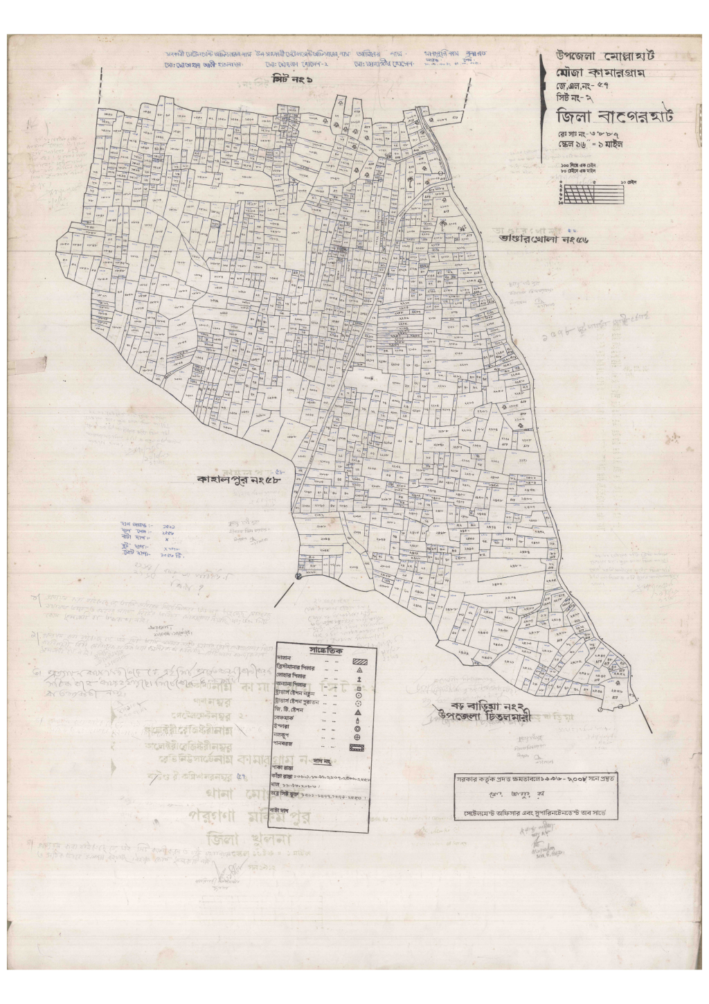 মানচিত্র প্রিভিউ: 57-KAMARGRAM-2_result_result.pdf