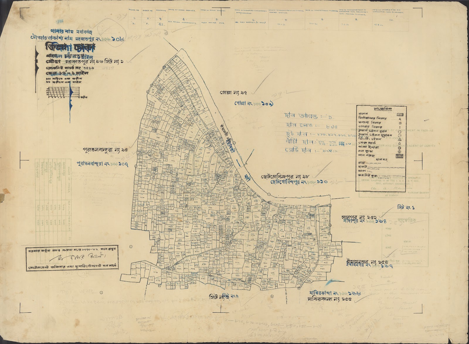 মানচিত্র: JAHANGIRFFF-0066.jpg