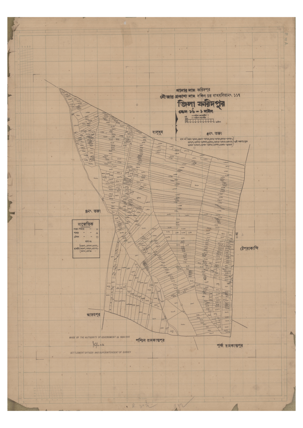 মানচিত্র: 117-DAKSHINCHAR MADHABDIA-5_result_result.pdf