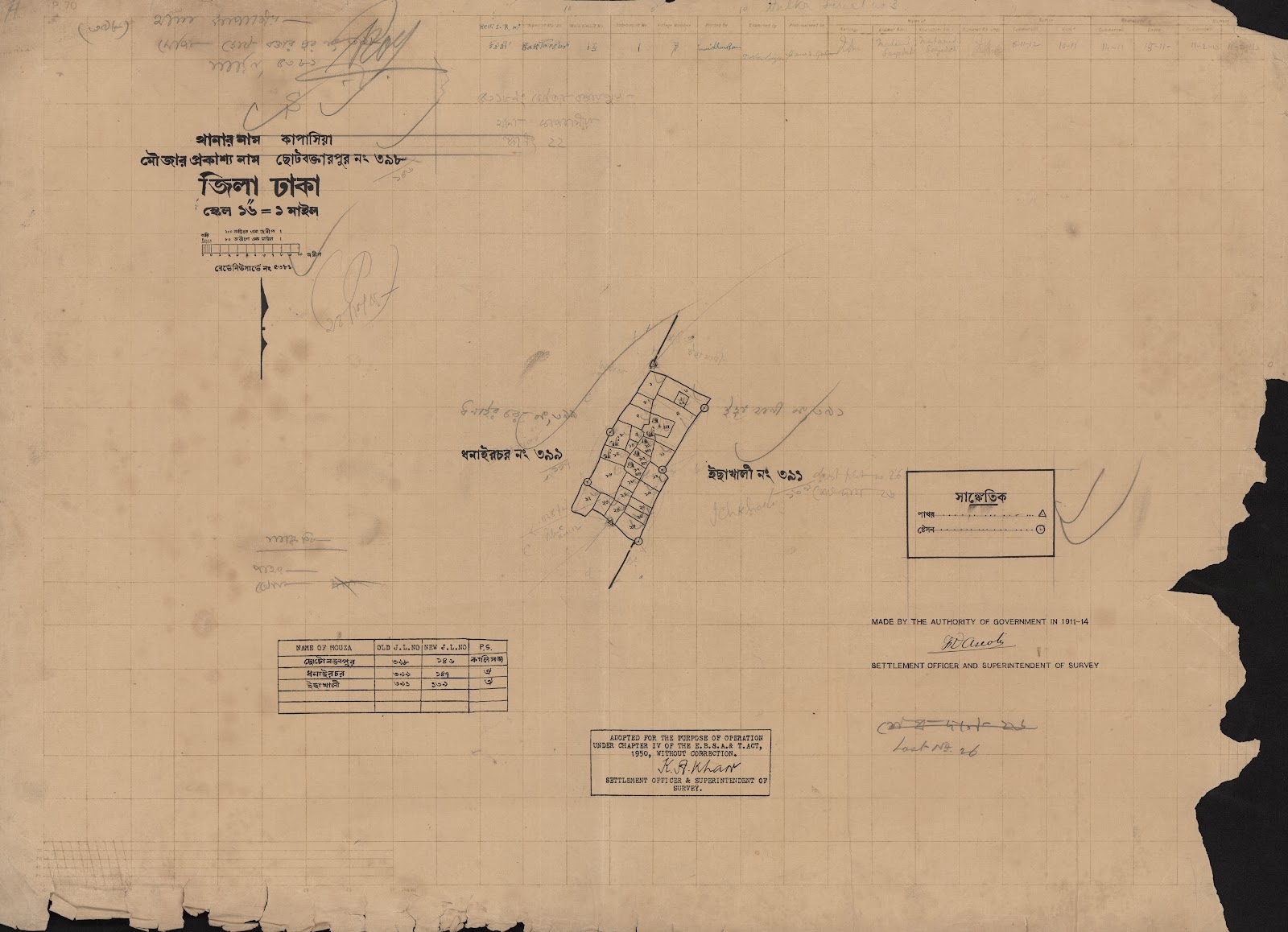 মানচিত্র: scan__2013-05-08_04-23-34.jpg
