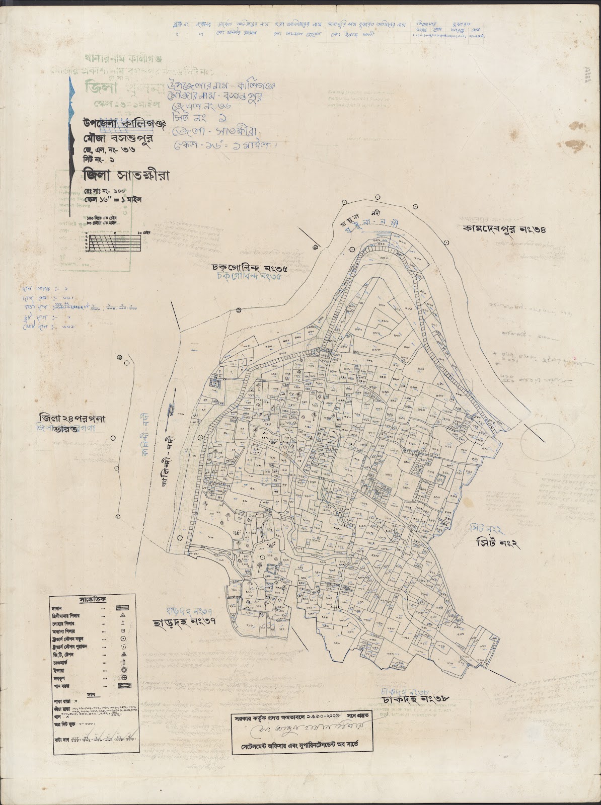 মানচিত্র: Kaligoanj-0047.jpg