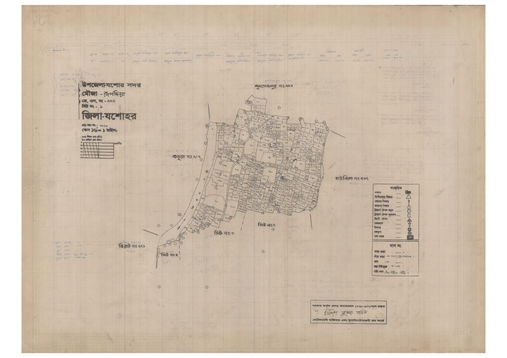 মানচিত্র: 222-ROPDIA-1_result_result.pdf
