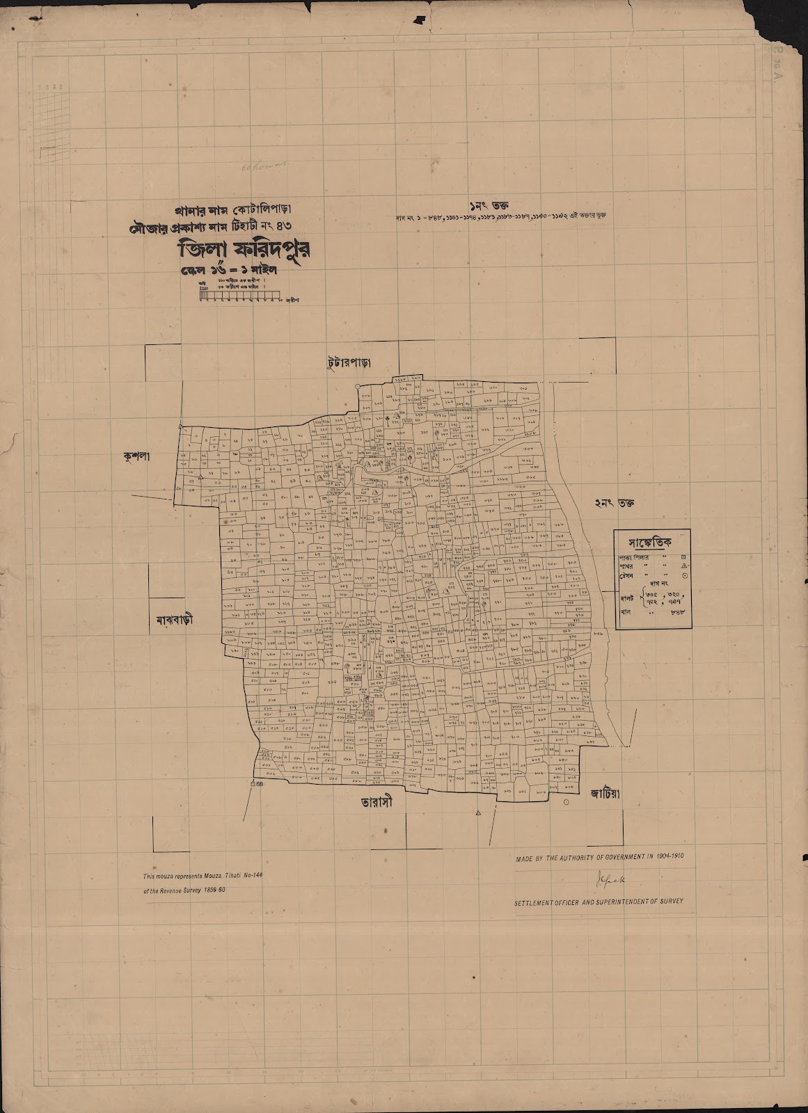 মানচিত্র প্রিভিউ: scan__2013-05-14_08-26-14.jpg