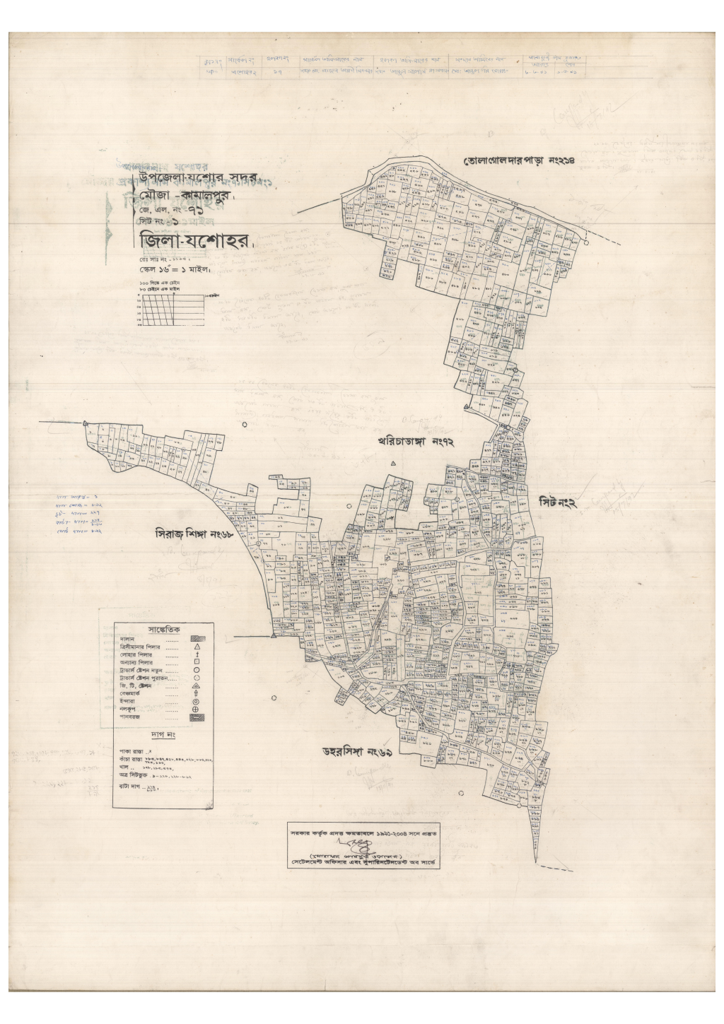 মানচিত্র: 71-Komolapur-1_result_result.pdf