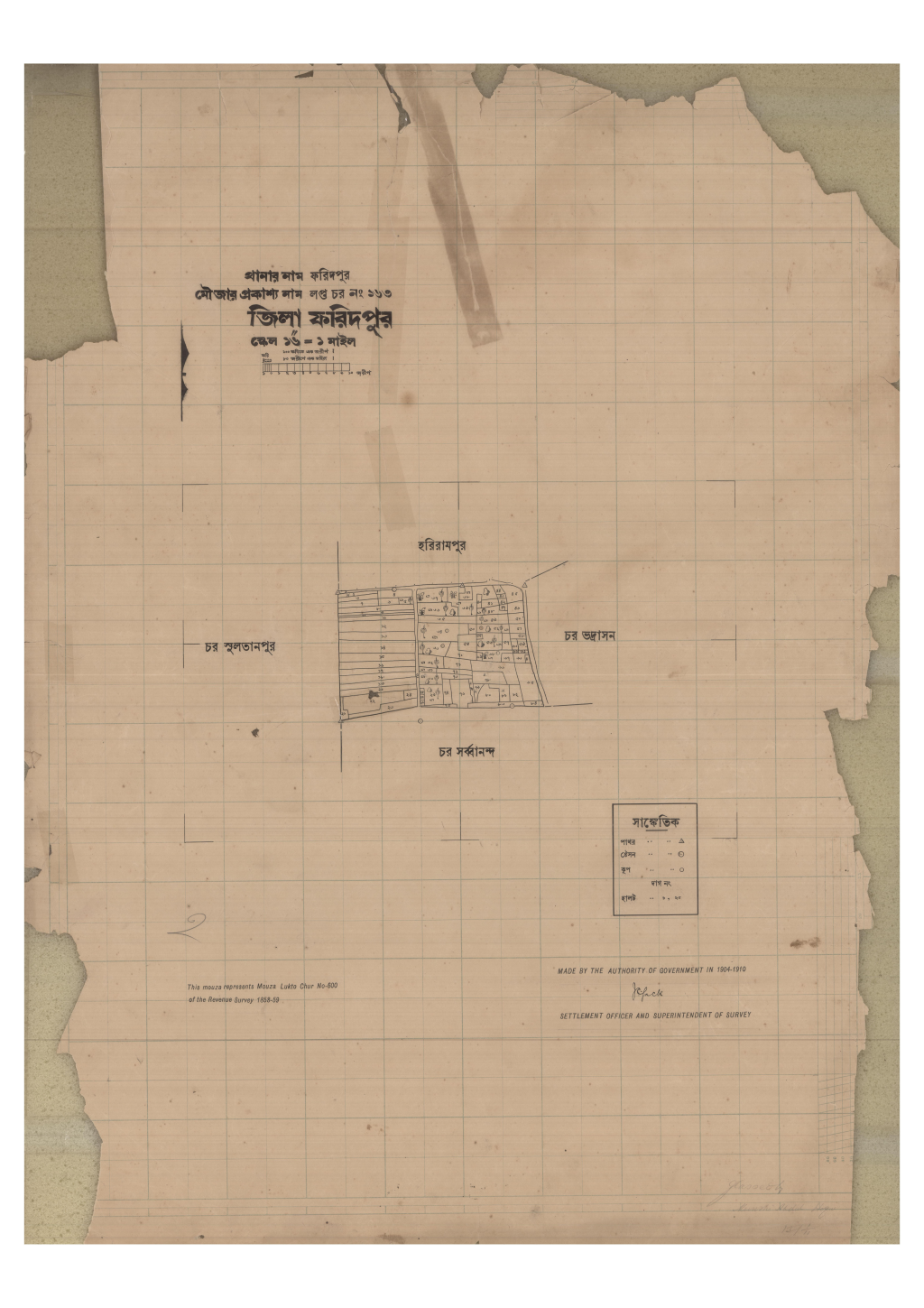 মানচিত্র: 163-LOPTO CHAR-1_result_result.pdf