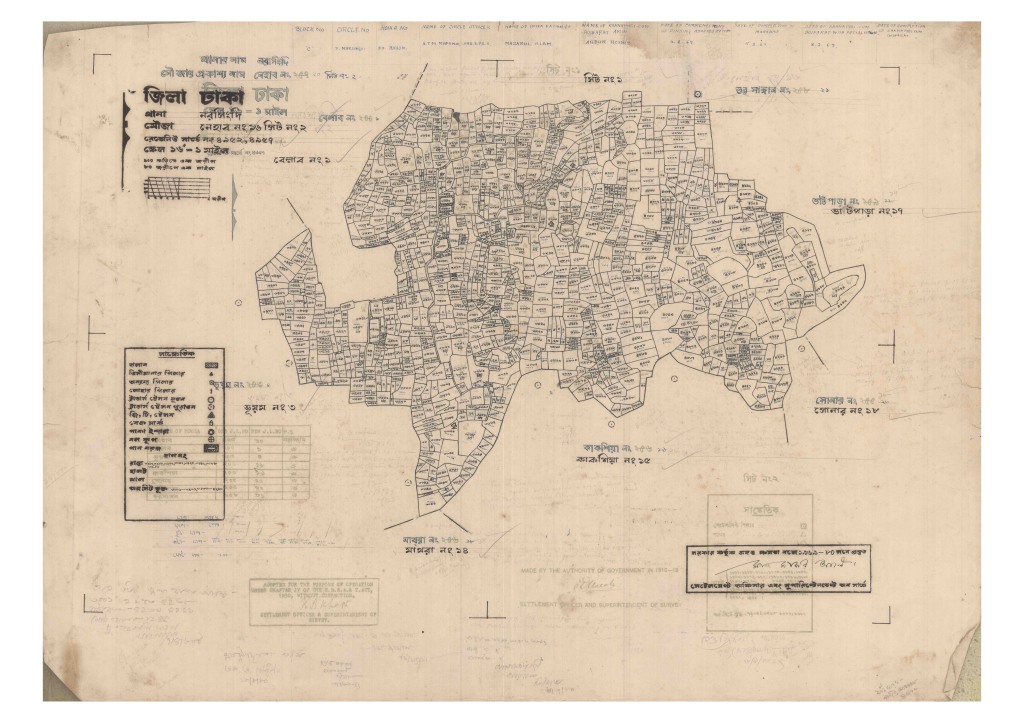 মানচিত্র: 16-NAHAB-2_result_result.pdf