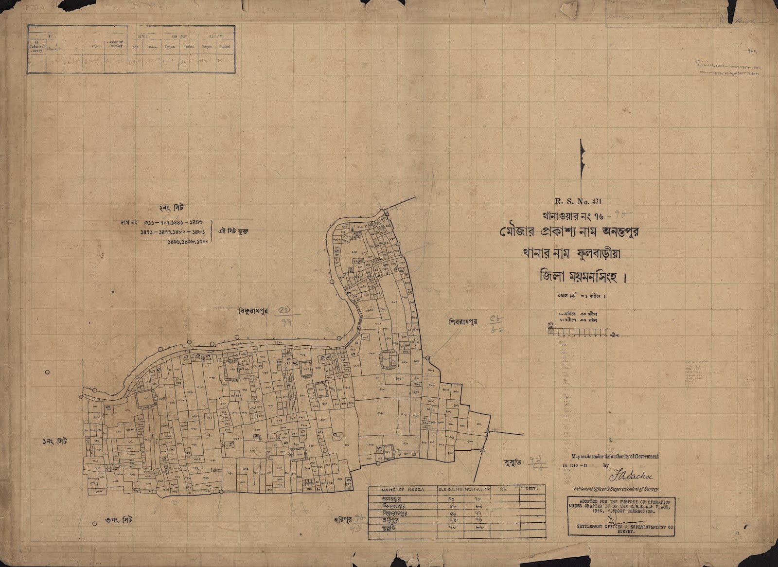 মানচিত্র: scan__2013-04-09_09-18-35.jpg